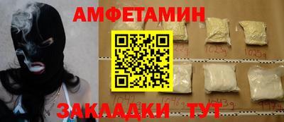 кокаин премиум Новокубанск