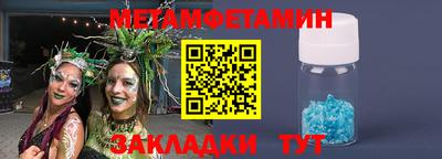 кокаин премиум Новокубанск