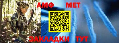 меф Новозыбков