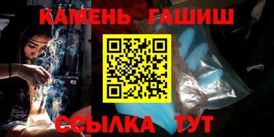 меф Новозыбков