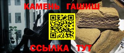 меф Новозыбков