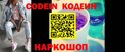 меф Новозыбков