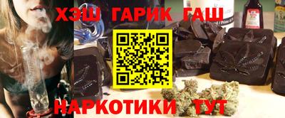кокаин премиум Новокубанск