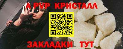 меф Новозыбков