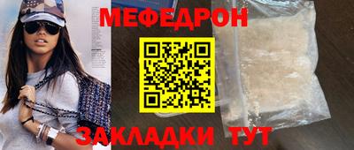 кокаин премиум Новокубанск