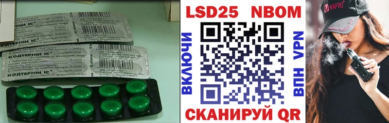 как найти закладки  Чусовой  кракен сайт  LSD-25 экстази ecstasy 