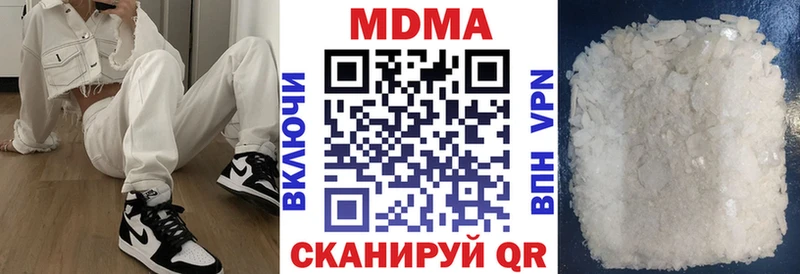 mega tor  хочу   Чусовой  МДМА Molly 