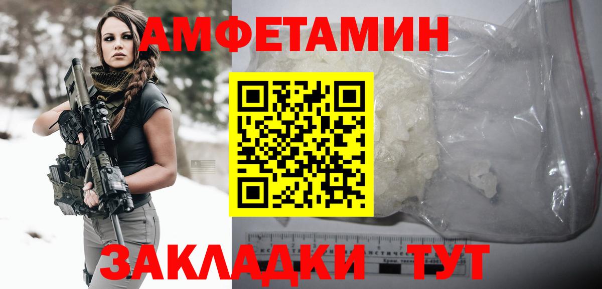 Первитин витя  Вход с VPN  Первитин  Чусовой 