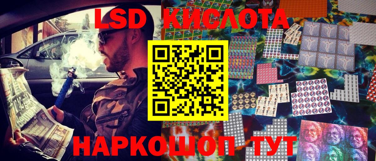 Марки NBOMe 1,5мг Чусовой