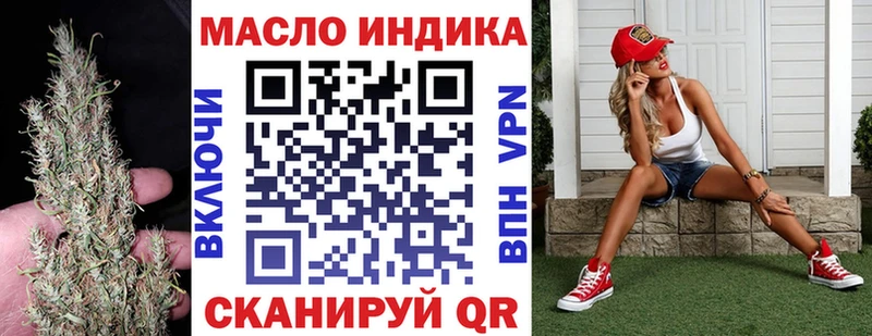 ТГК жижа  Чусовой 