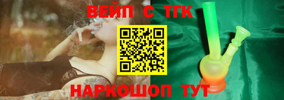 ТГК концентрат Чусовой