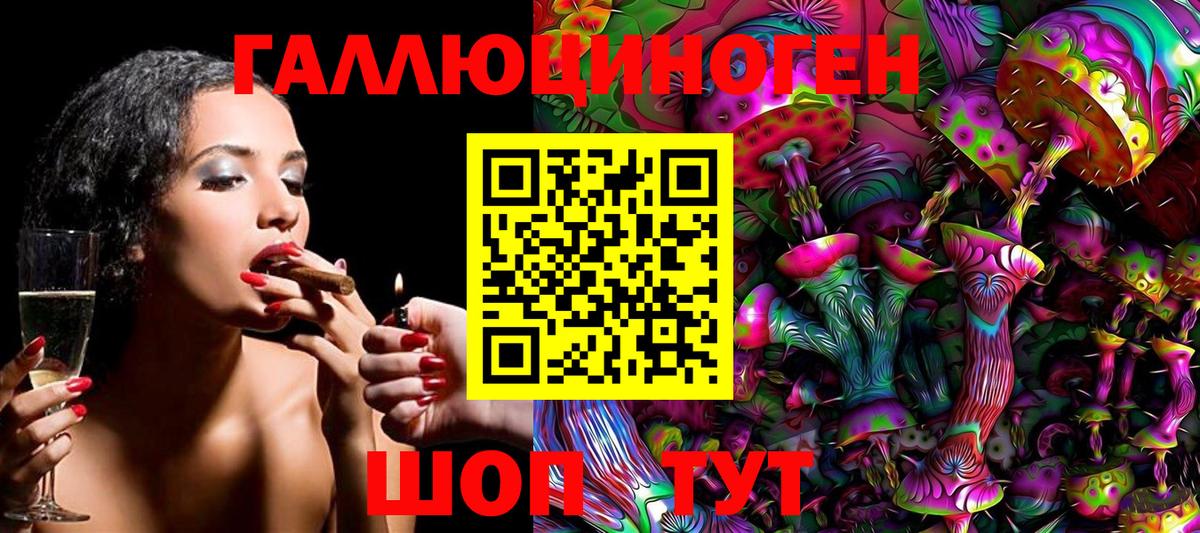 Чусовой  Галлюциногенные грибы прущие грибы  Вход с VPN 