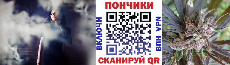 Канабис Amnesia  Чусовой 