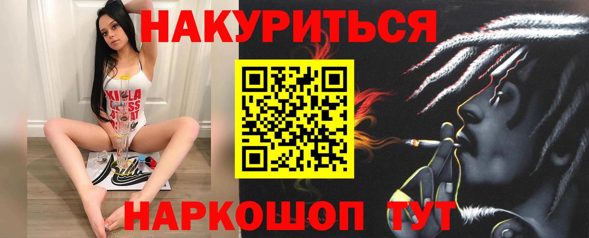 Чусовой  Шишки марихуана Amnesia  Конопля AK-47  Вход с VPN  Конопля OG Kush 